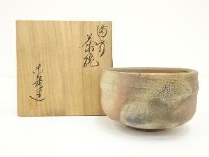 備前焼　小山未廣造　茶碗（共箱）